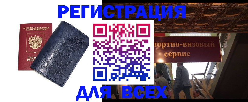 форма 3 в Калачинске